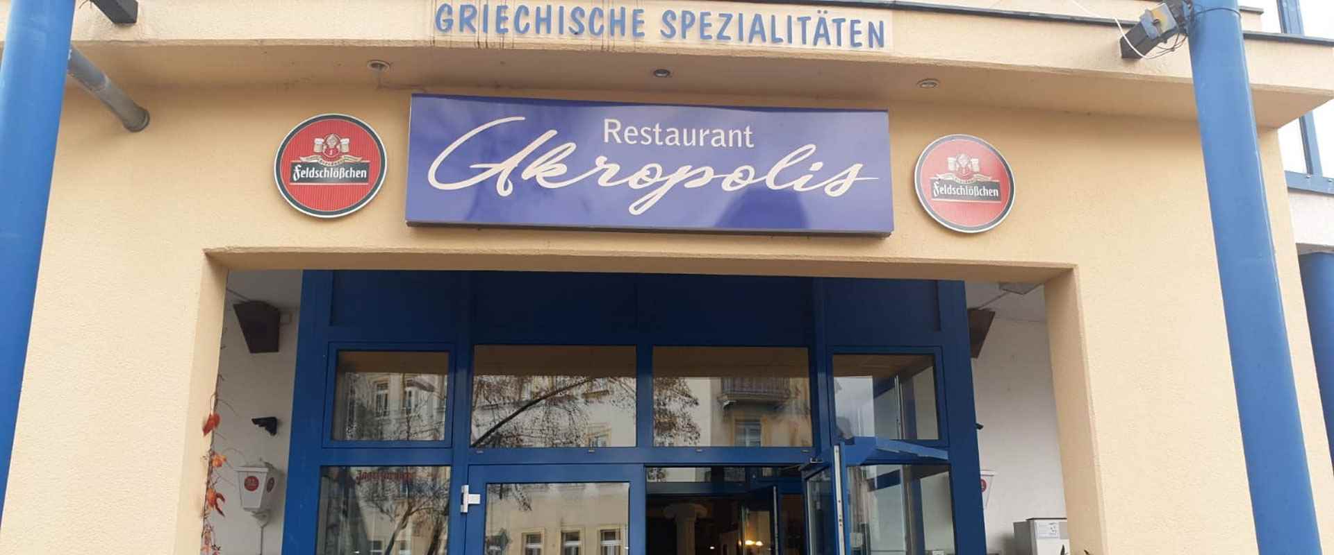 Griechisches Restaurant 'Akropolis' in Coswig1